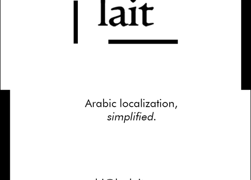 An Introduction to loclait