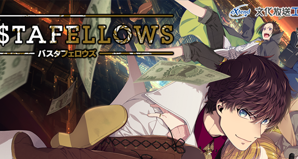 PQube Announce 'BUSTAFELLOWS' Surpassed 100,000 Copies Sold