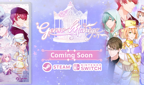 PQube Share Romantic Visual Novel 'Genso Manège' Future Release