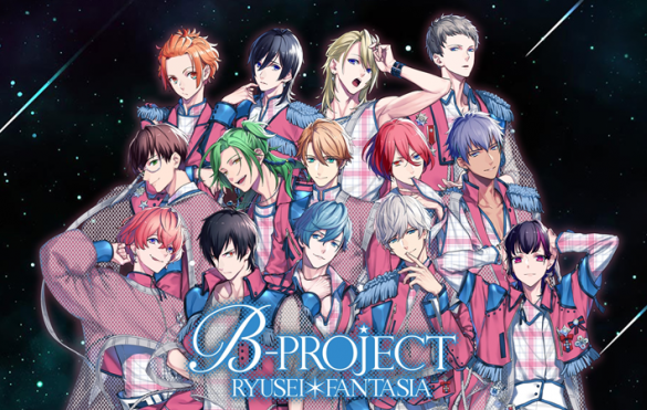 PQube Reveal New Gameplay Trailer for 'B-PROJECT RYUSEI*FANTASIA'