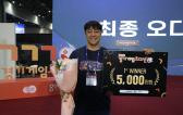 Eggtart Win the 19th Gyeonggi Game Audition with 'METAL SUITS'
