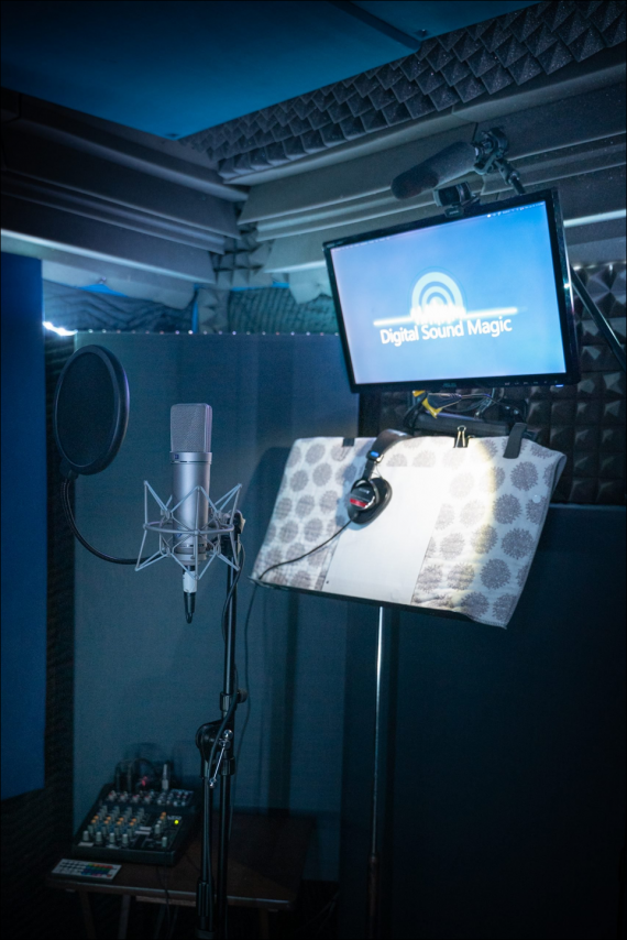 An Introduction to Digital Sound Magic Recording Studios