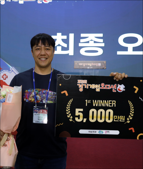 Eggtart Win the 19th Gyeonggi Game Audition with 'METAL SUITS'